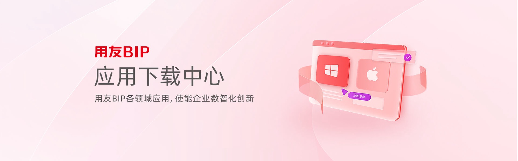 Yoncode