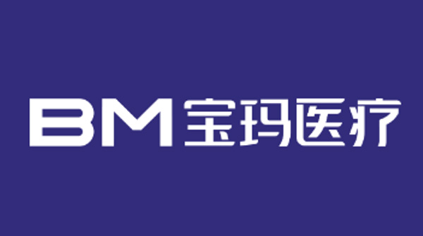 宝玛医疗
