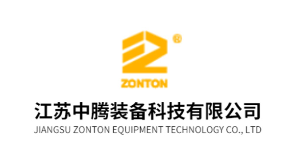 江苏中腾装备科技有限公司