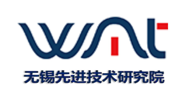 无锡先进技术研究院