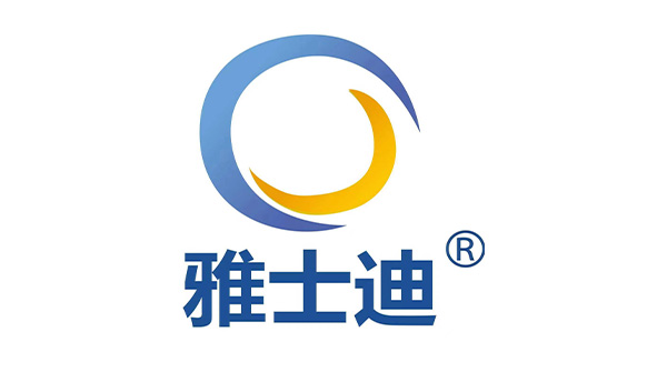 雅士迪