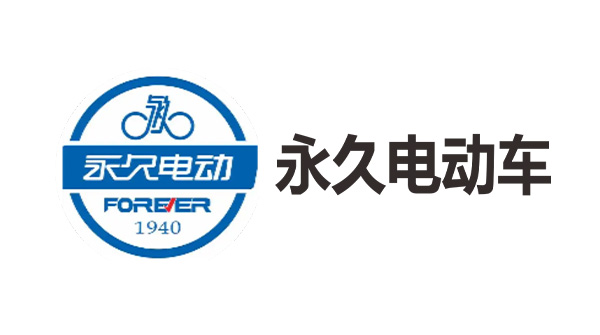 永久电动车