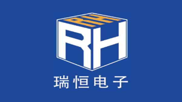 瑞恒电子